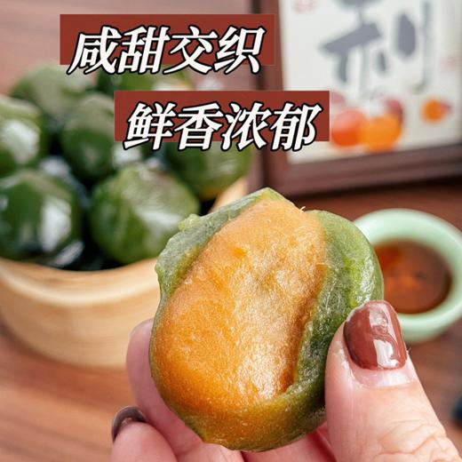 上海老字号 始于1902 【利男居】春日限定青团 配料简单 Q弹软糯 甜而不腻 百年传承 江南味道 商品图4