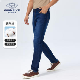 德鲨春夏新款棉质牛仔裤男青年蓝色直筒裤子男装休闲长裤