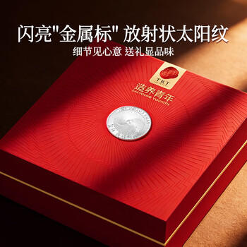 同仁堂品牌 北京同仁堂黑枸杞礼盒120g送长辈父母送礼品物滋补品养生茶 /传统滋补 /养生茶饮 /枸杞 商品图0