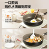 九阳岩钛不粘深煎锅平底锅含钛聚油不粘锅家用煎牛排早餐煎蛋炒锅 商品缩略图8