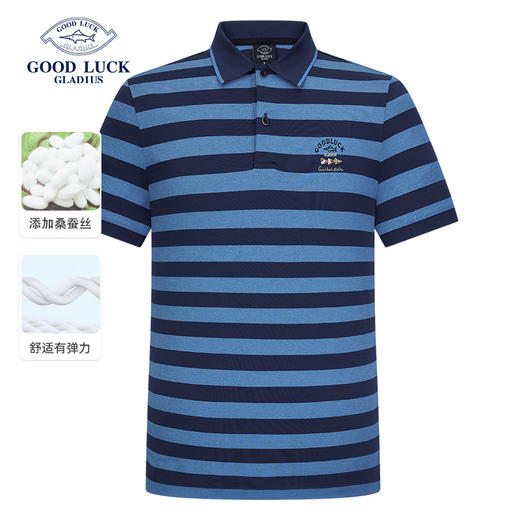 【桑蚕丝】德鲨男装条纹短袖POLO衫夏新款休闲打底翻领T恤 商品图0