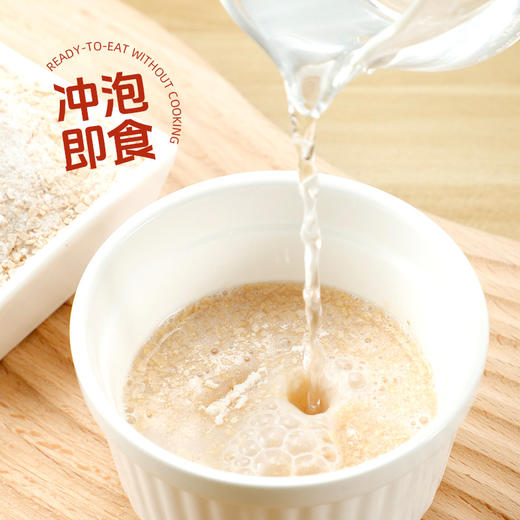 【谷物营养❗️高钙牛奶燕麦片】即食冲泡，健康早餐，饱腹代餐，优质儿童老人食品饮料整箱 商品图2