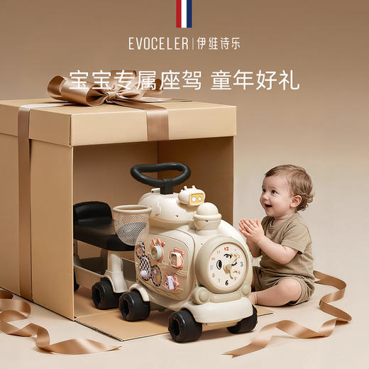英国evoceler小火车可坐人婴儿玩具防侧翻儿童滑行学步车周岁礼物 商品图1
