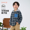 【格纹连帽衬衫】棉花堂 梭织格子连帽衬衫  A类  柔软有型  FD61073 商品缩略图0