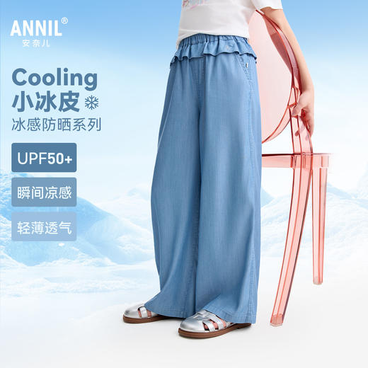 女童全腰牛仔单裤夏季新款安奈儿童装EG626579 商品图0
