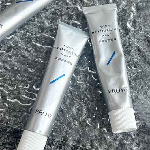 【限时限量特价 三件99元】珀莱雅沁润冻膜（80g/罐）水盈澎澎新生面膜（75ml/支） 商品图5