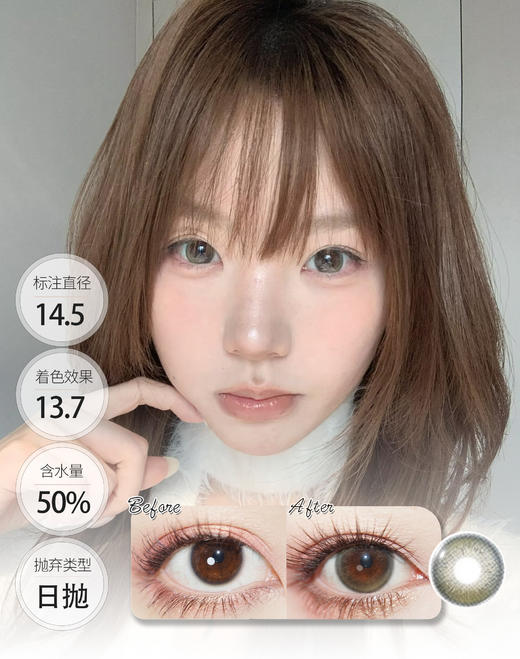 【新品】苏梅岛 日抛 CHONOS 商品图0