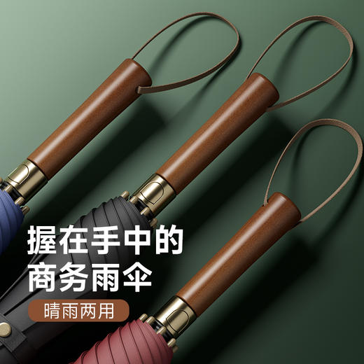 左都简约轻奢长柄伞 商品图6