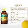 福临门食用油 非转基因低芥酸纯正菜籽油5L【保真菜籽油】中粮出 /粮油调味 /食用油 /菜籽油 商品缩略图0