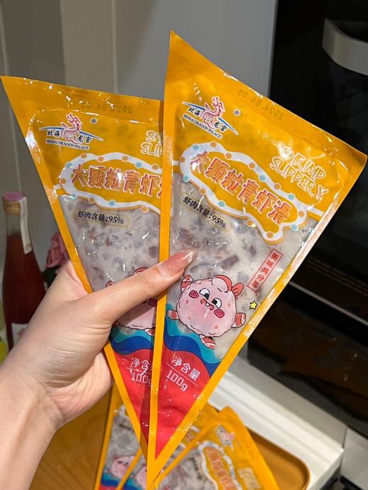 生鲜专区【限时抢买10送1-北海龙宫-大颗粒青虾滑100g/袋】虾肉含量95% 超高含虾量，Q弹嫩滑❗  肉眼可见真虾肉🦐配料干净，不含肉糜 商品图4