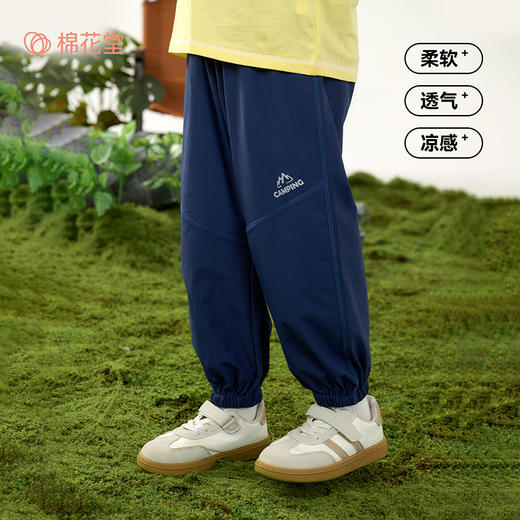 【户外伞兵裤】 棉花堂  梭织长裤  A类  柔软透气  耐磨   FD61095 商品图1