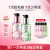 【群内专享】【洗护发专区】买2件到手3件正装量 商品缩略图3