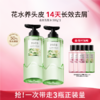 【群内专享】【洗护发专区】买2件到手3件正装量 商品缩略图2