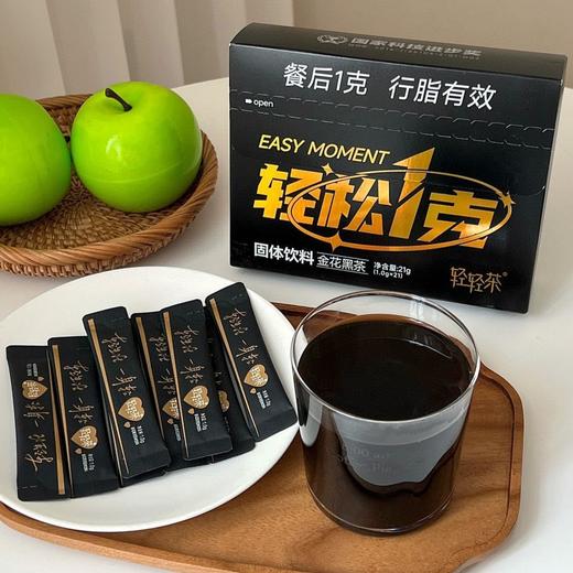 【斌哥优选】金花黑茶/莓茶黑茶。1克含210万活性金花菌。大餐后刮油首选。喝1g金花黑茶=喝50杯普通黑茶。 商品图0