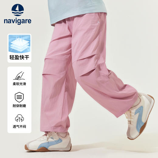 【纳维凯尔】【140-170】Navigare意大利小帆船儿童休闲速干裤 商品图0