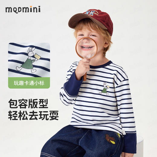 【10A抑菌】【90-140】【MQDmini】男女童春秋萌趣长袖T恤 商品图8