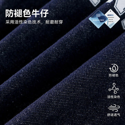 【防褪色牛仔 外套】棉花堂牛仔外套  活性染色   耐磨耐穿  有型时尚 FD61066 商品图2