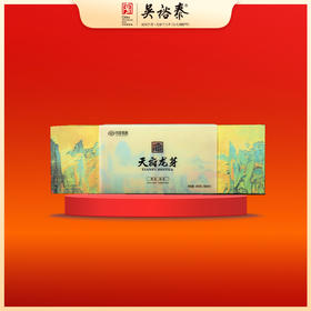 180g天府龙芽尊龙绿茶