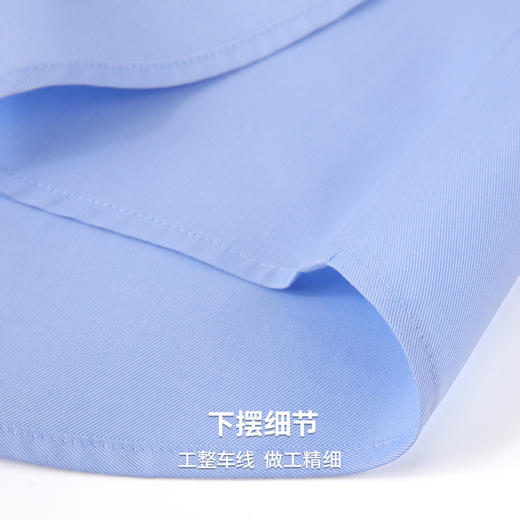 [100%棉&免烫抗皱】圣得西长袖正装衬衫男士2026新款春季商务上衣 商品图9