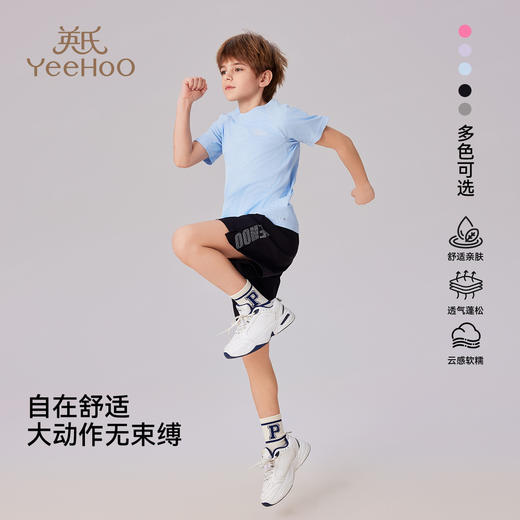 【英氏】【140-175】男女童夏季短袖薄款速干T恤 商品图7