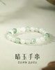 金六福吉祥晴玉手串（发货只有绒布袋和产品，介意慎拍）★ 商品缩略图5