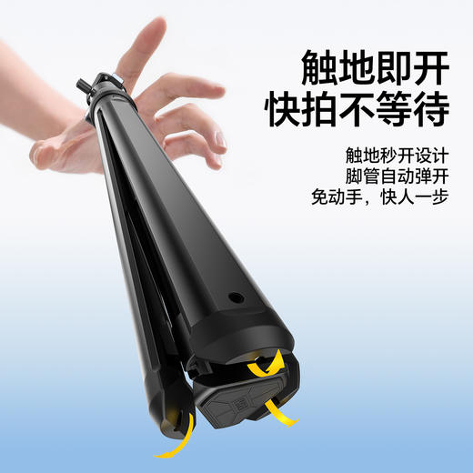 Ulanzi优篮子 MT93一键打开脚架微单反相机摄影摄像落地三脚支架户外直播拍照补光便携灯架Uka快速拆装支撑架 商品图1