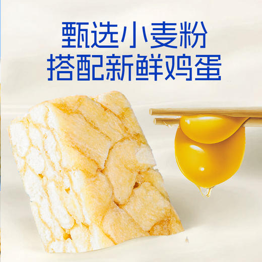 【开学季福利❗️9.9抢30包🔥牛乳沙琪玛】满满牛乳 细腻香酥 醇厚奶香 轻盈饱腹！零蔗糖早餐糕点传统代餐休闲网红爆款零食整箱 商品图2