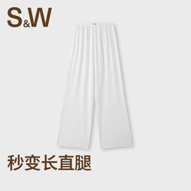 【SW速惟】休闲气质显瘦修身运动百搭长裤 6386