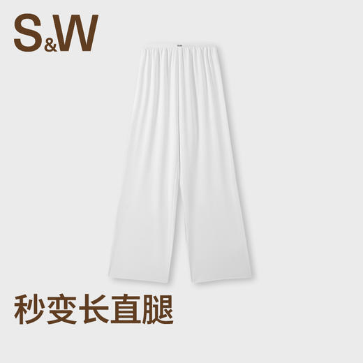 【SW速惟】休闲气质显瘦修身运动百搭长裤 6386 商品图0