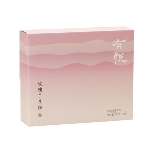 玫瑰芋头粉 | 240g/盒 (12条) 荔浦芋头 重瓣玫瑰 醇厚清香 冲饮代餐粉 少点盐 商品图5