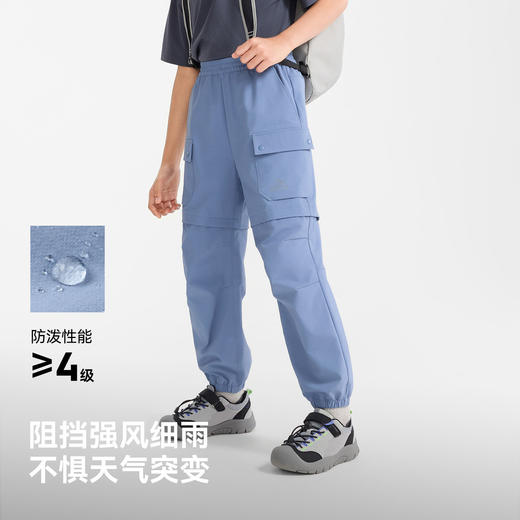 伯希和户外软壳裤儿童春季新款CORDURA耐磨防风防泼水高弹徒步裤 商品图1