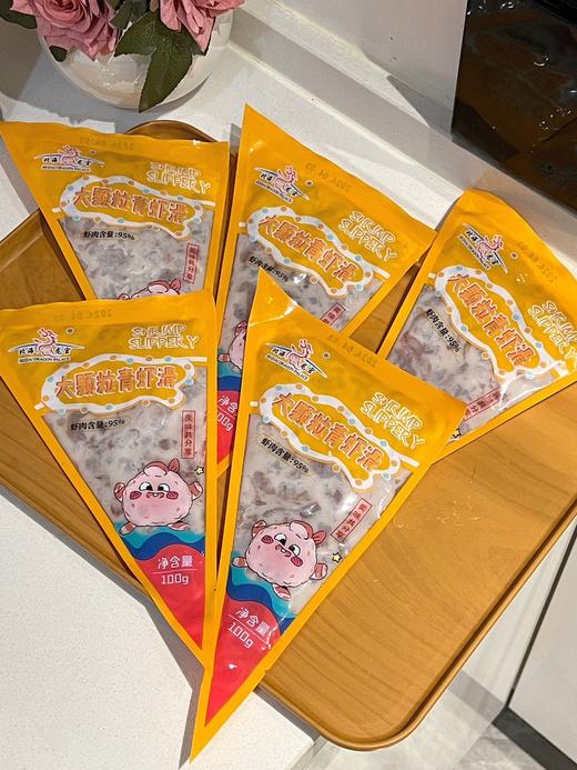 生鲜专区【限时抢买10送1-北海龙宫-大颗粒青虾滑100g/袋】虾肉含量95% 超高含虾量，Q弹嫩滑❗  肉眼可见真虾肉🦐配料干净，不含肉糜 商品图1