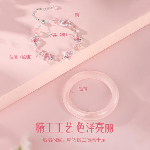 金六福吉祥浅粉樱樱幸运草套装★ 商品图1