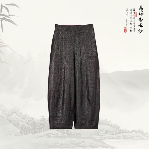 ³【南宋香云纱哈伦裤】显瘦松紧腰九分裤 可双面穿 100桑蚕丝 25088 XN03-SD-NSSF 商品图2