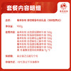春禾秋牧原切臻享牛排礼盒900g 顺丰冷运到家 商品缩略图1