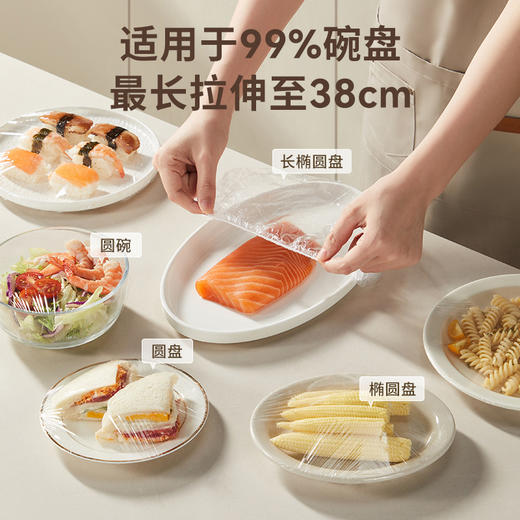 【超值装！3袋装900个  食品级PE挂式保鲜膜罩！】一次性保鲜膜罩 挂式多功能食品级PE碗盘冰箱保鲜家用防尘 商品图2