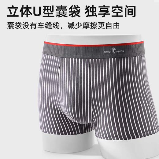 【10A抑jun❗️男士平角内裤】每 一寸面料都是来自大自然的问候，出再多汗也不粘人，无数高弹「空气凹糟」时刻保持干爽，透气短裤内裤男四角大码运动裤头L 商品图1