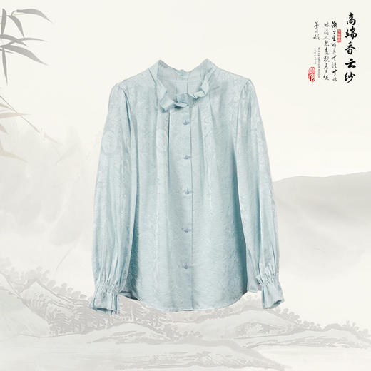 ³【南宋桑蚕丝木耳边半高领新中式内搭上衣】617006 XN03-SD-NSSF 商品图1