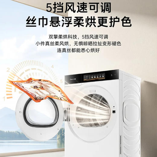 卡萨帝（Casarte）洗烘套装 CE B12SWDUTWGU1+CG S12BYTUTWGU1 商品图3