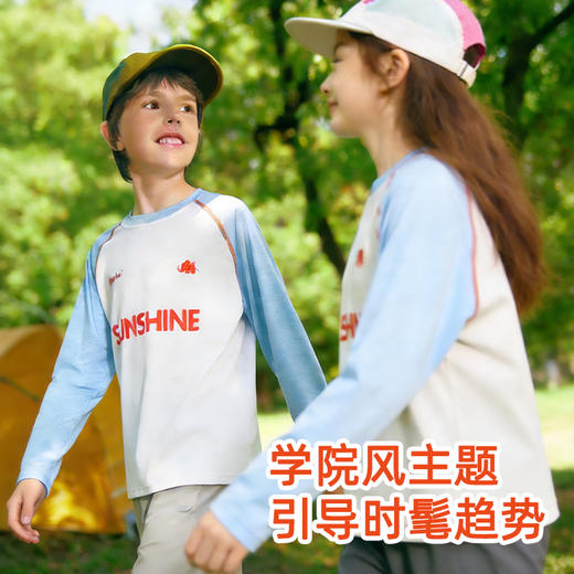 Amilife阿米日记速干防晒机能系列 商品图3