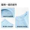 【菜菜专享】MILOFISH米乐鱼.儿童秋衣男女款春季亲肤排汗打底套装 商品缩略图4