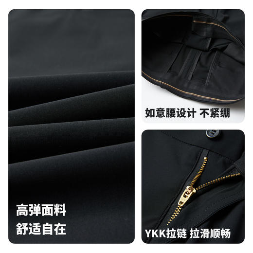 【防紫外线&易去污&4级防水】圣得西商务男裤2026新款直筒休闲裤 商品图4