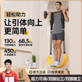 【智能AI预警引体向上单杠】MACYO/麦克羊室内家用引体向上器门上门框单杆 儿童家庭健身器材免打孔 怎么拉都稳定助力带可调节训练辅助带弹力带可家用
