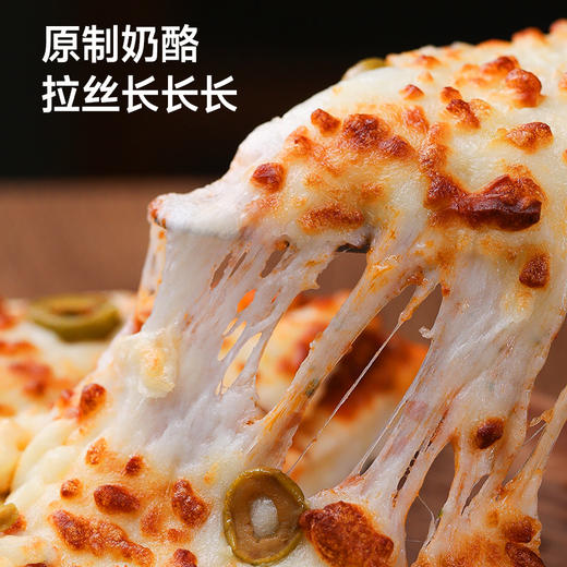 【下厨房】原制马苏里拉奶酪  92%干酪 甄选新疆奶源 配料干净 拉丝长长 焗饭焗面焗土豆泥焗红薯烤披萨 商品图2