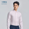 【春夏新品】十如仕男士纯棉细格斜纹小方领衬衫免烫高砂支301-40 商品缩略图0