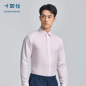 【春夏新品】十如仕男士纯棉细格斜纹小方领衬衫免烫高砂支301-40