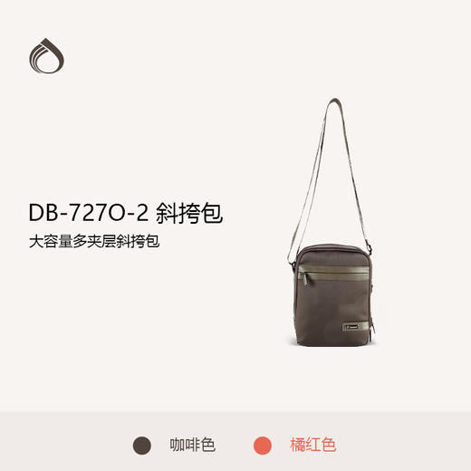 Diplomat外交官 DB-727O-2斜挎包（清仓特价）不退不换 商品图0