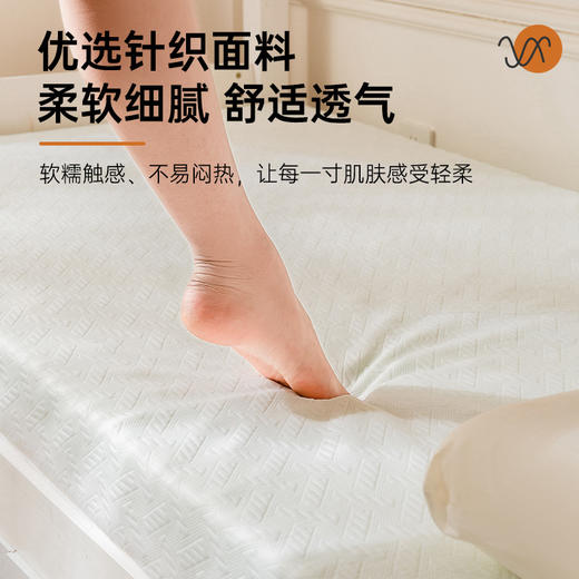 水漾家纺-宿舍单人床可拆卸针织7区抗压护脊记忆棉床垫 商品图1