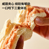 【鲨鱼菲特300-200】肉松全麦三明治面包 商品缩略图1