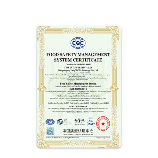 【免熬煮直饮】橙幸 山药苹果汁饮礼盒装 10袋/提 酸甜果汁清爽解腻 商品图4